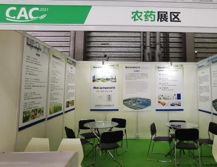 公司成功組織參加上海CAC展會(huì)！