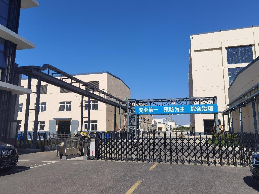 公司接收街道處進(jìn)行實(shí)地勘察！
